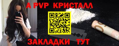 меф Канаш