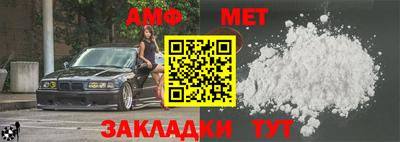 меф Канаш