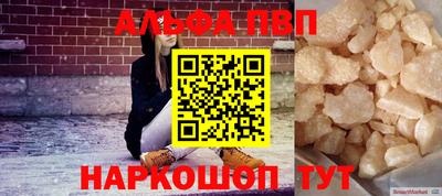 меф Канаш