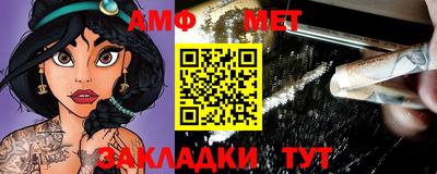 мефедрон VHQ Кандалакша