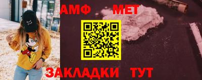 мефедрон VHQ Кандалакша