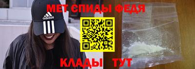 МДМА Кингисепп