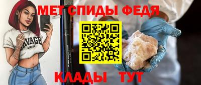 мефедрон VHQ Кандалакша