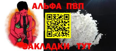 мефедрон VHQ Кандалакша