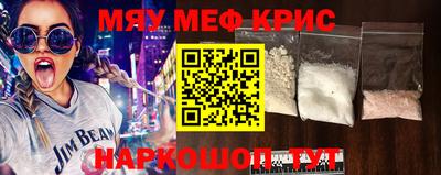 МДМА Кингисепп