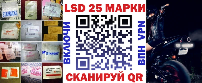 blacksprut сайт  Майский  Лсд 25 экстази ecstasy 