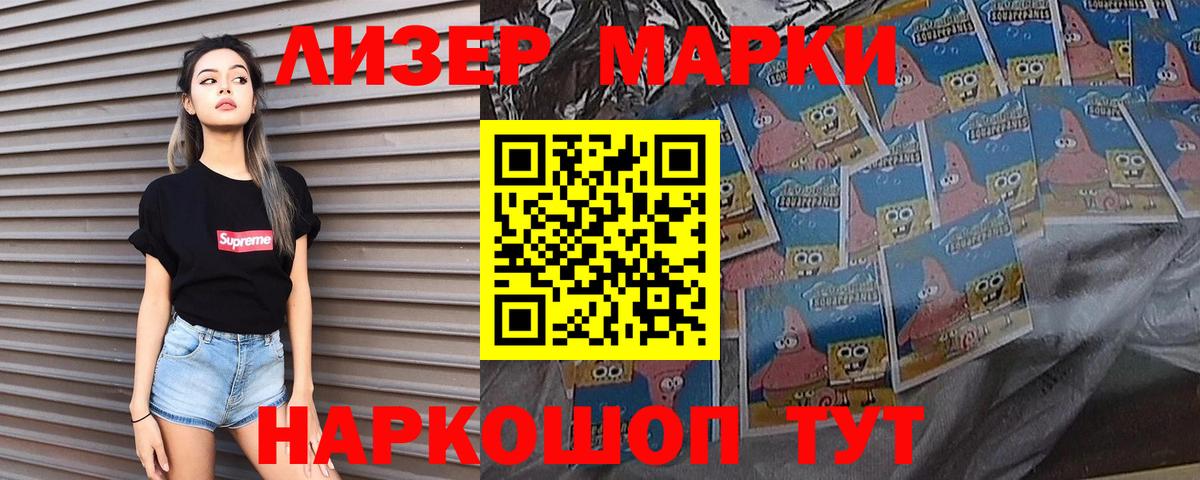 LSD-25 экстази кислота Майский