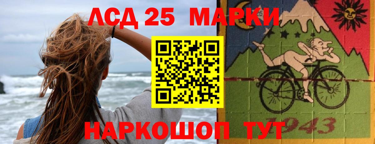 Майский  Лсд 25 экстази  Лсд 25 экстази кислота  Вход с VPN  Лсд 25 экстази ecstasy 