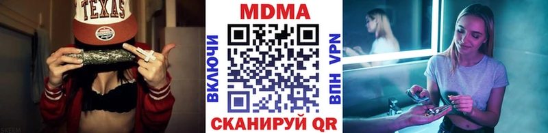 MDMA crystal  дарк нет официальный сайт  Майский 