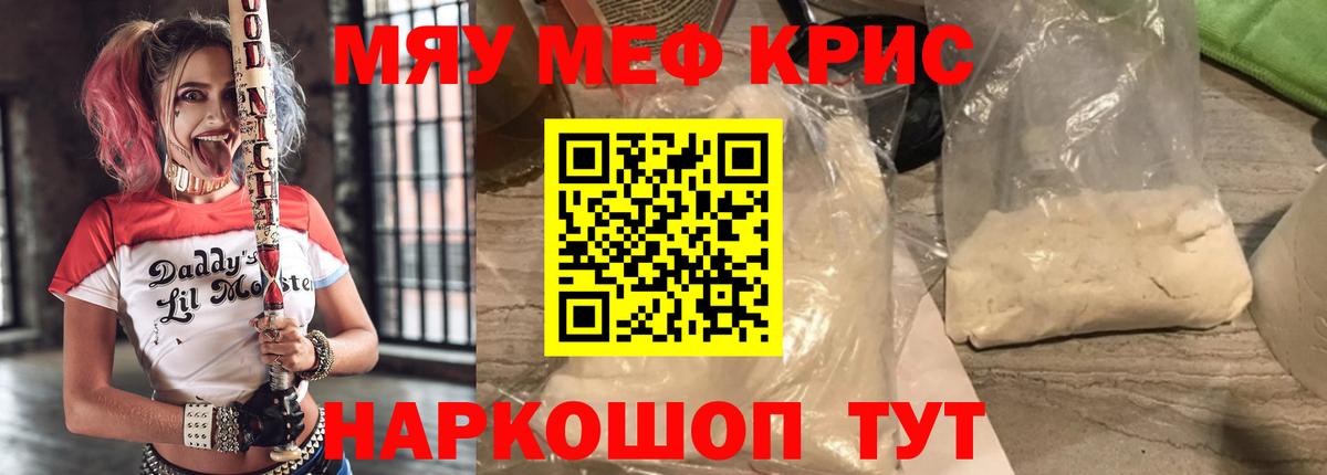 МЕФ Майский