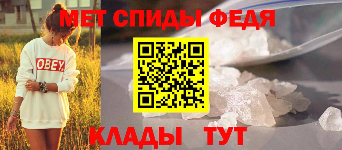Первитин пудра  Вход с VPN  Первитин пудра  Майский 