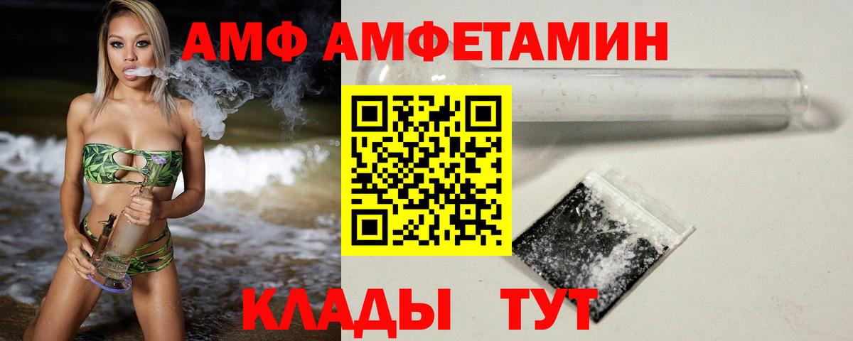 Мефедрон Майский