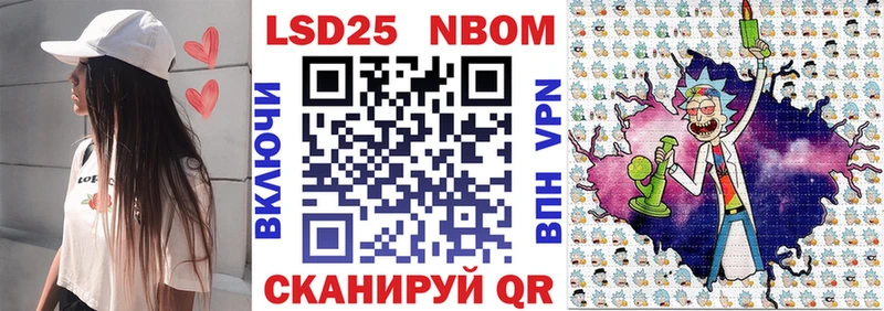 Наркотические марки 1500мкг  Майский 