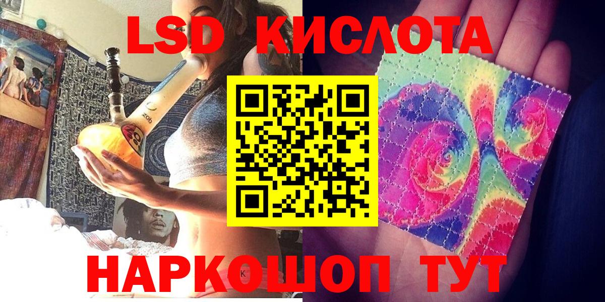 Марки N-bome 1,8мг Майский