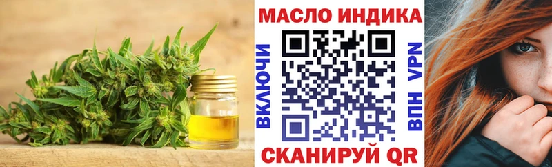 Дистиллят ТГК концентрат  купить   Майский 